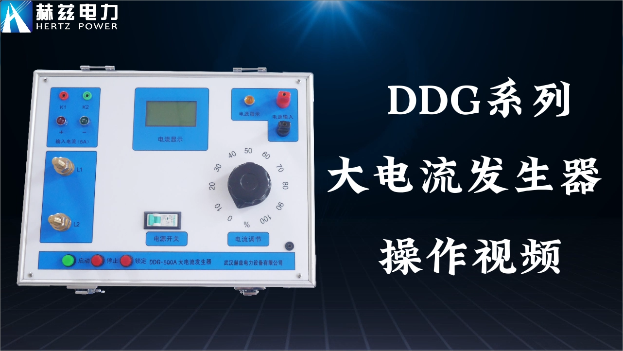 DDG �����������