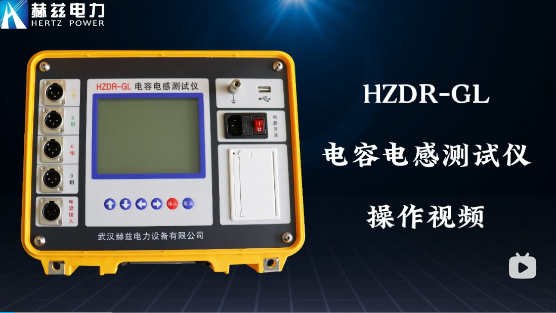 HZDR-GL ���ݵ�в�����