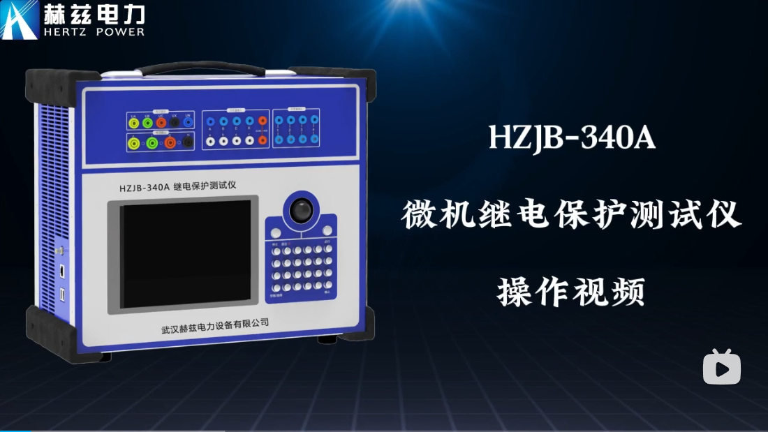 HZJB-340A ΢���̵����������