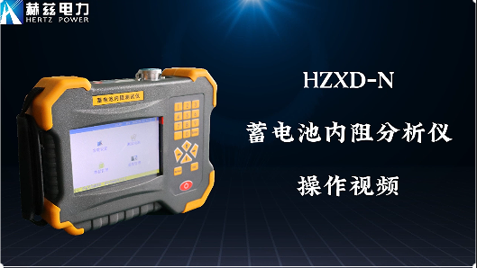 HZXD-N �������������