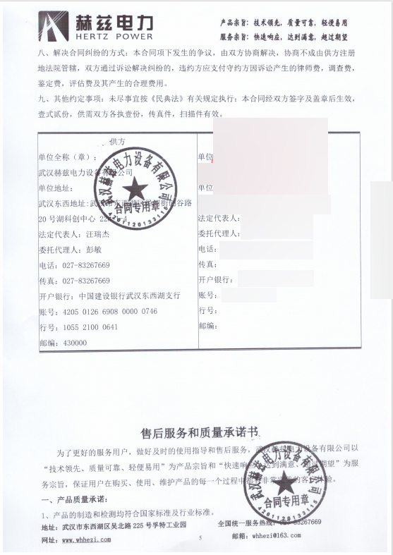 �����ϸ�J9���ֲ����� - J9���ֲ��ϸ绥������