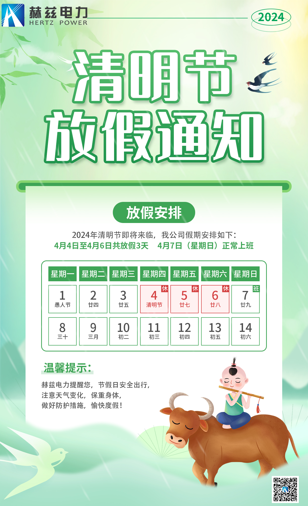 �����ϸ�J9���ֲ����� - J9���ֲ��ϸ绥������