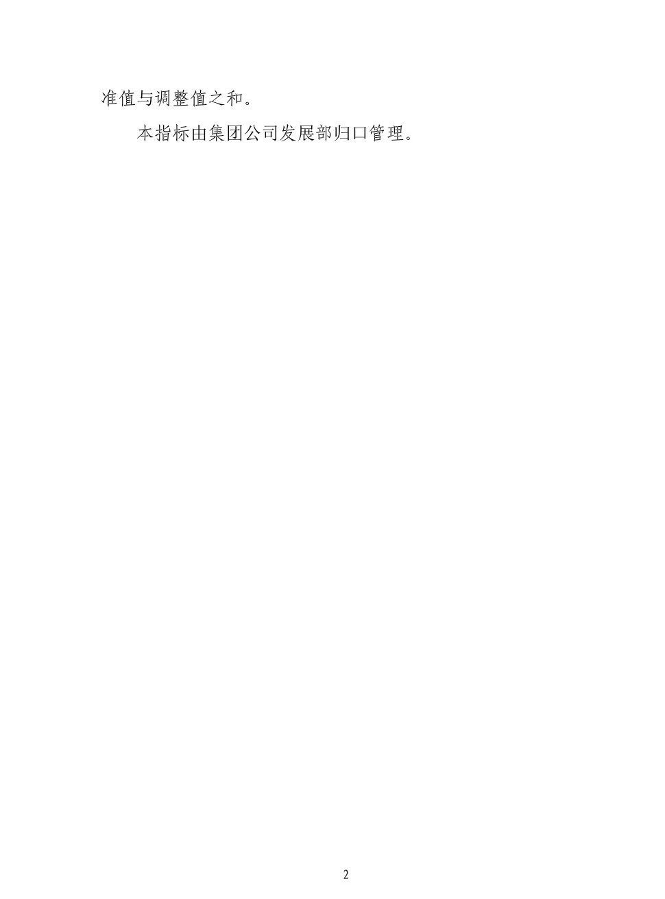 �����ϸ�J9���ֲ����� - J9���ֲ��ϸ绥������