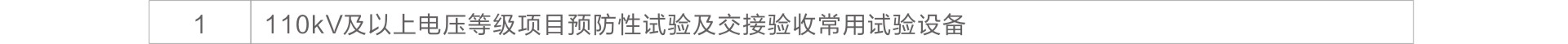 �����ϸ�J9���ֲ����� - J9���ֲ��ϸ绥������