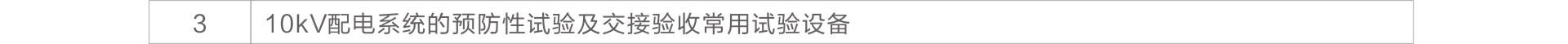 �����ϸ�J9���ֲ����� - J9���ֲ��ϸ绥������