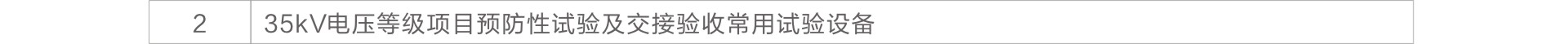 �����ϸ�J9���ֲ����� - J9���ֲ��ϸ绥������