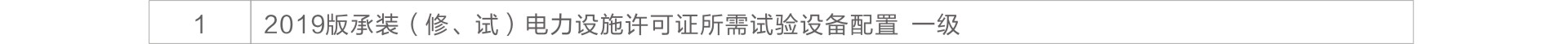 �����ϸ�J9���ֲ����� - J9���ֲ��ϸ绥������