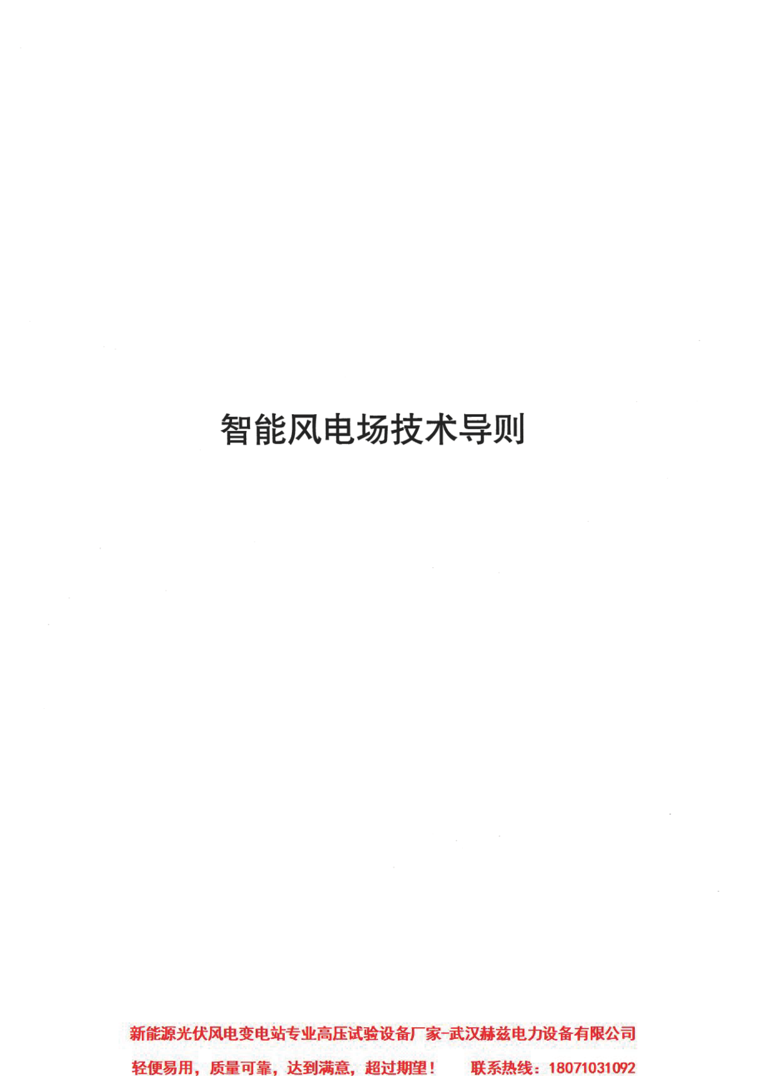 �����ϸ�J9���ֲ����� - J9���ֲ��ϸ绥������