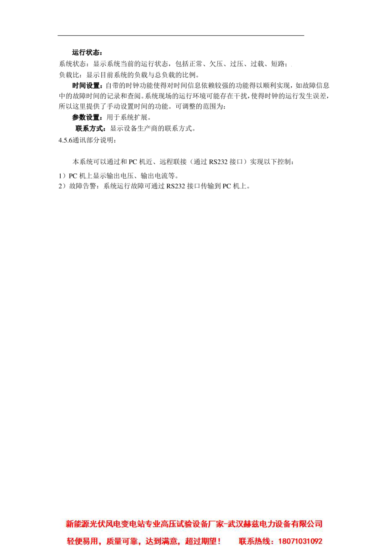 �����ϸ�J9���ֲ����� - J9���ֲ��ϸ绥������