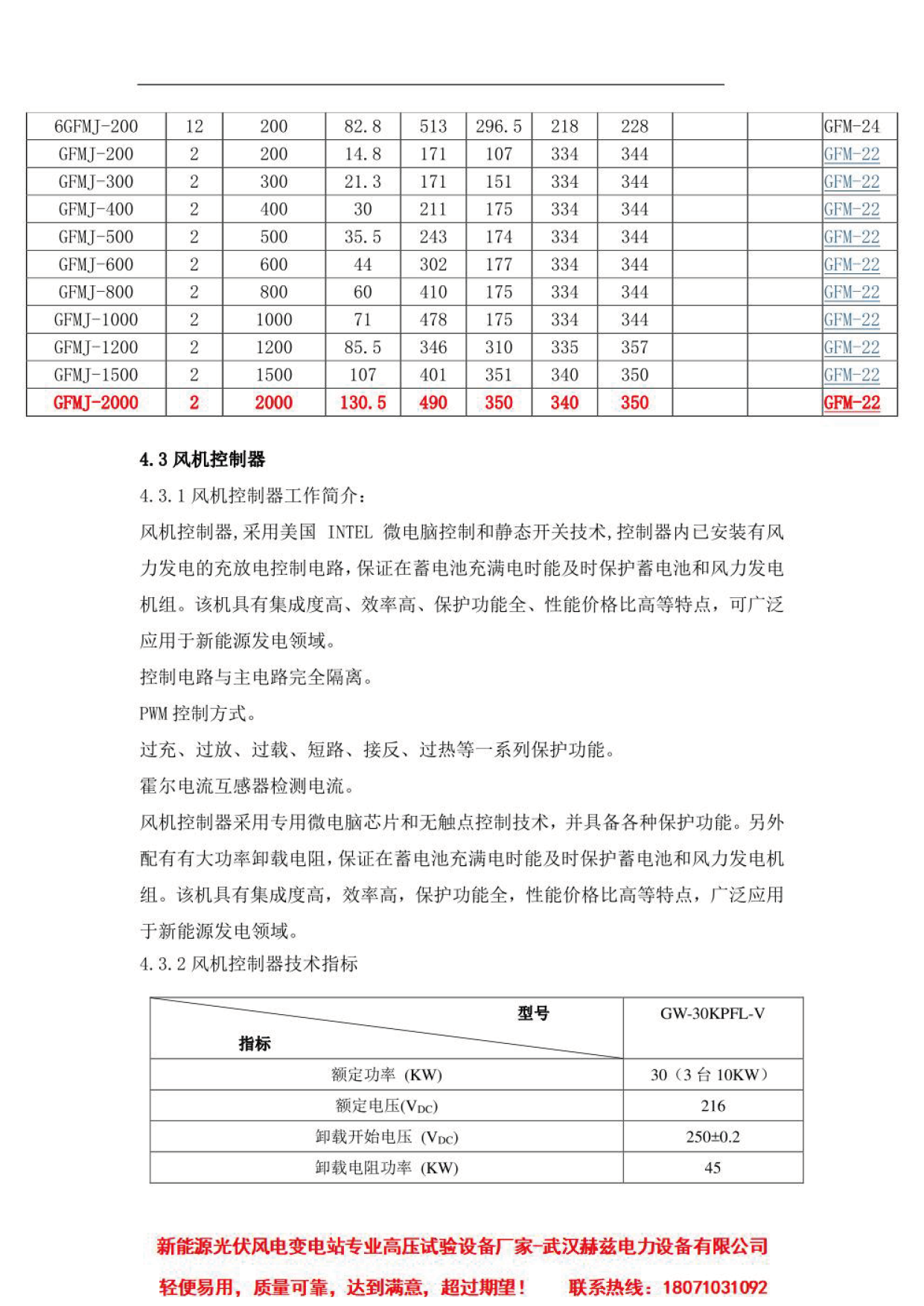 �����ϸ�J9���ֲ����� - J9���ֲ��ϸ绥������