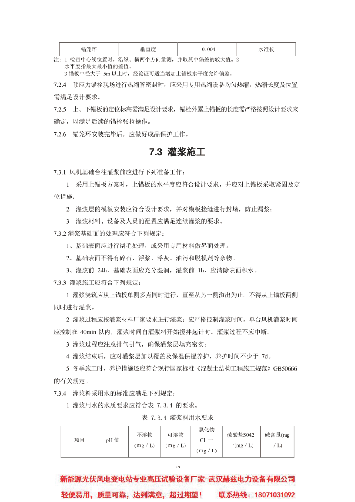 �����ϸ�J9���ֲ����� - J9���ֲ��ϸ绥������