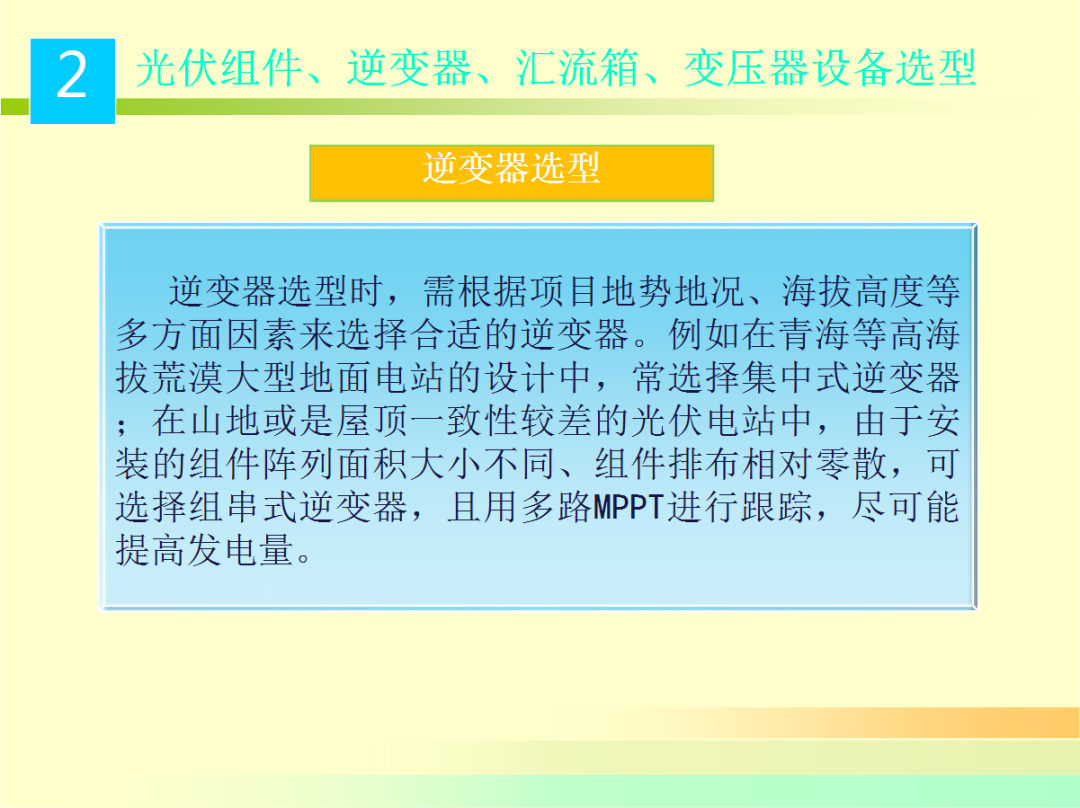 �����ϸ�J9���ֲ����� - J9���ֲ��ϸ绥������
