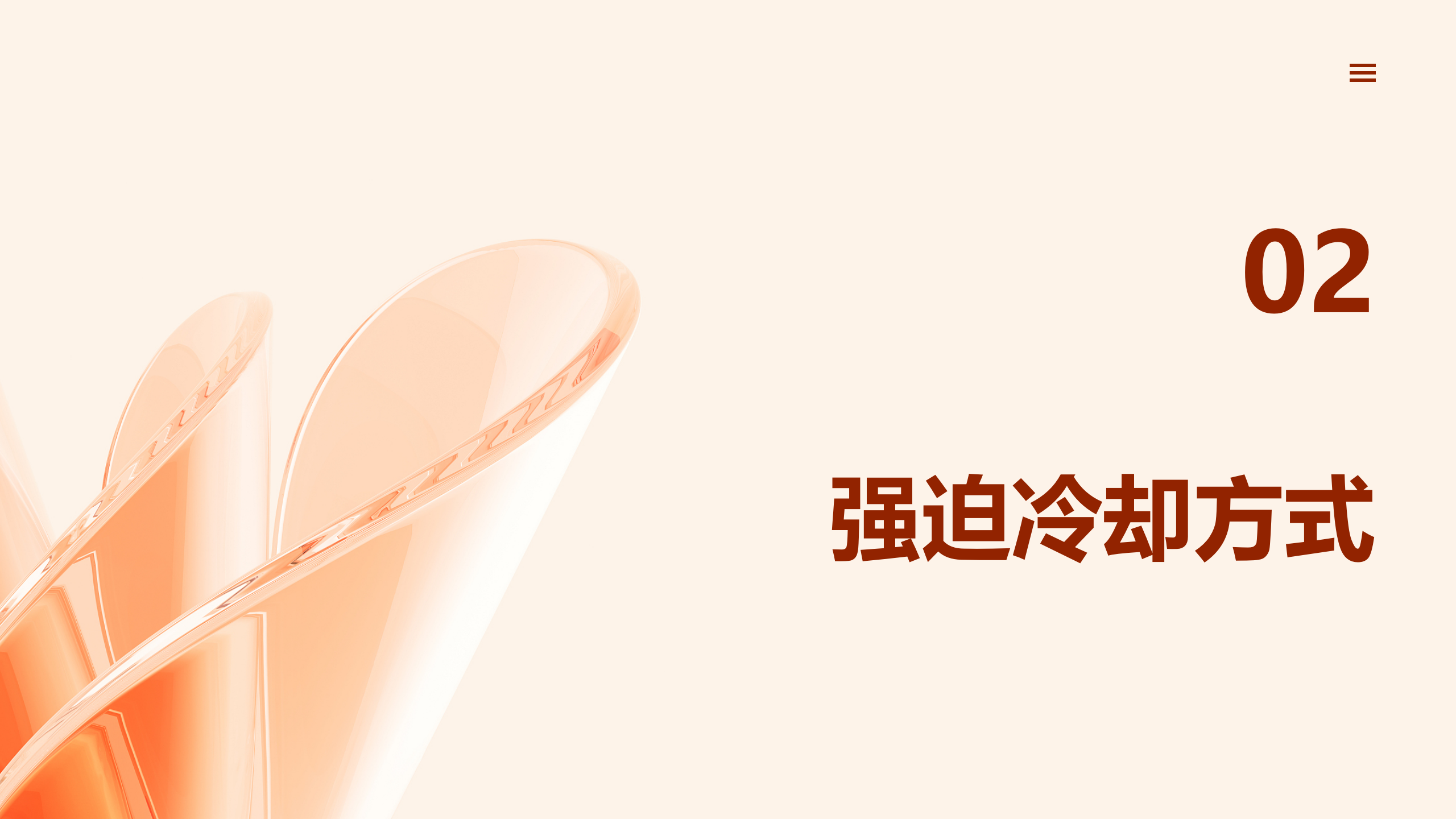 �����ϸ�J9���ֲ����� - J9���ֲ��ϸ绥������