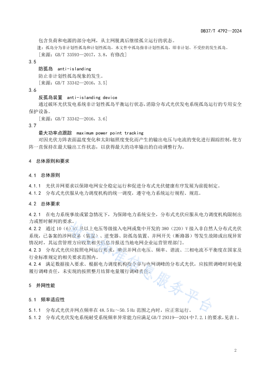 �����ϸ�J9���ֲ����� - J9���ֲ��ϸ绥������