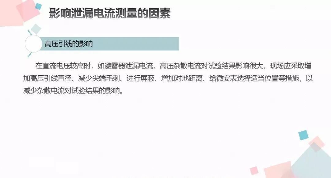 �����ϸ�J9���ֲ����� - J9���ֲ��ϸ绥������