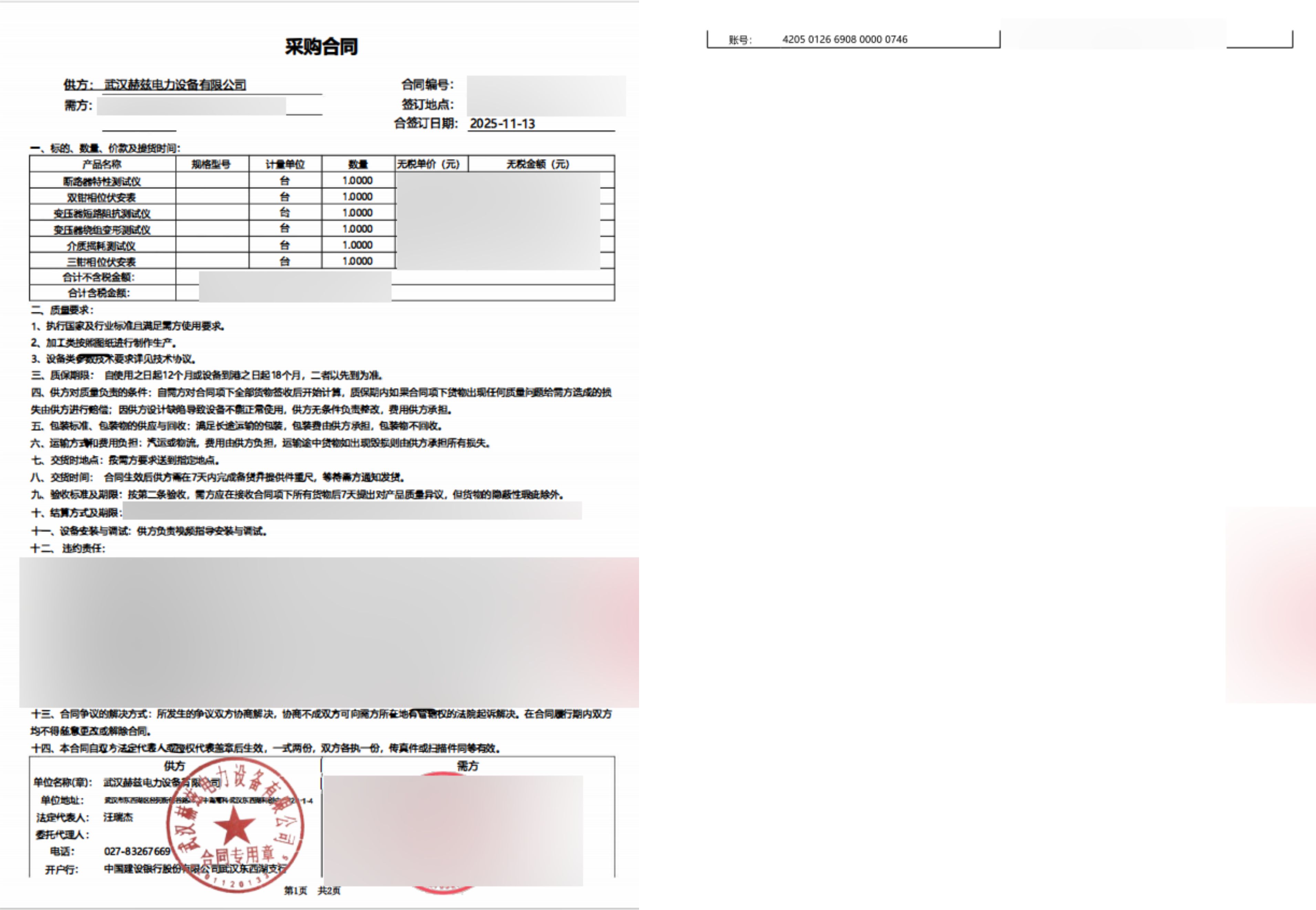 �����ϸ�J9���ֲ����� - J9���ֲ��ϸ绥������