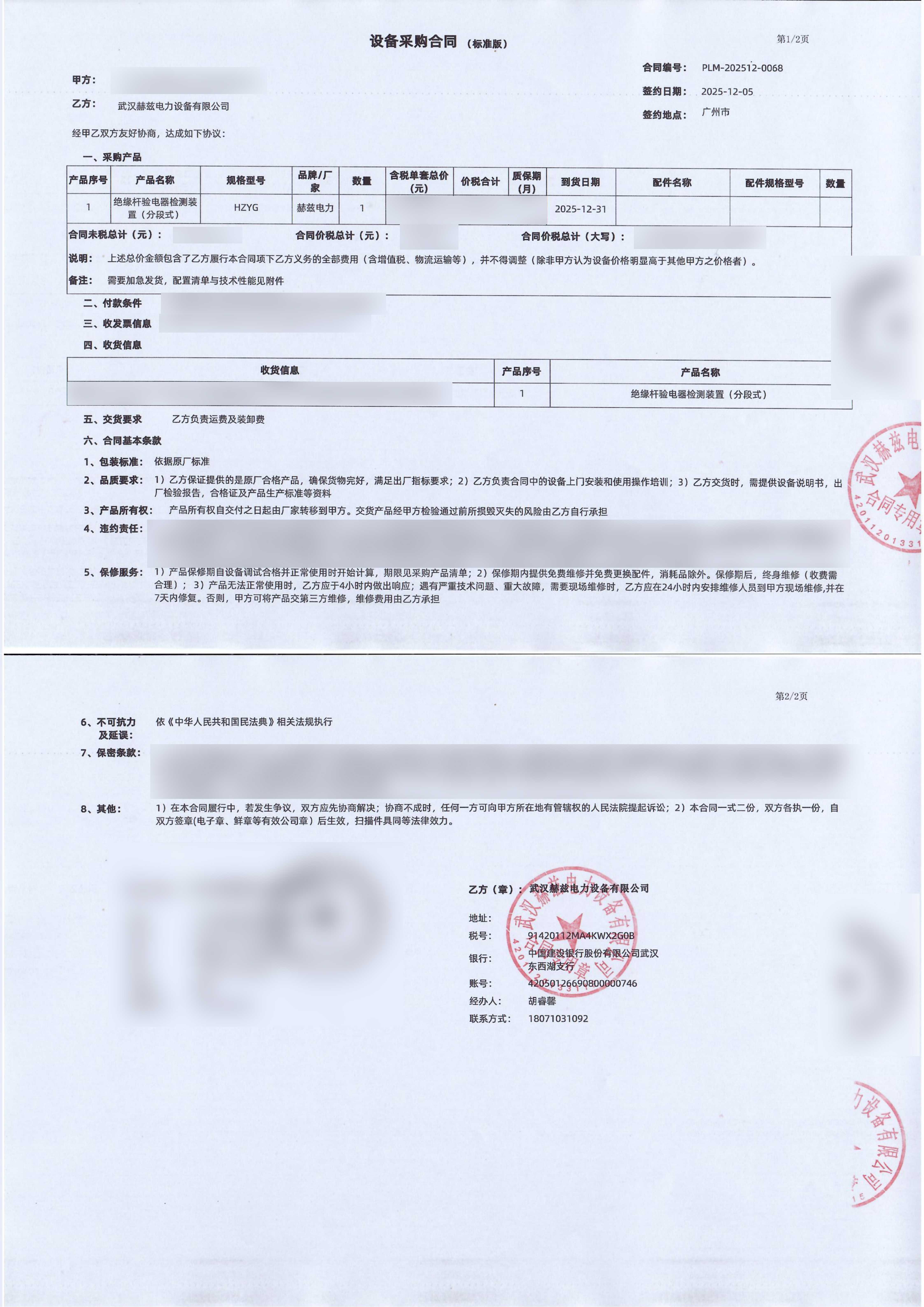 �����ϸ�J9���ֲ����� - J9���ֲ��ϸ绥������